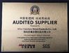 China Xi'an Yuechen Metal Products Co., Ltd certificaten
